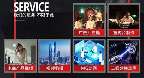 視頻圖片制作、直播間打造服務(wù)